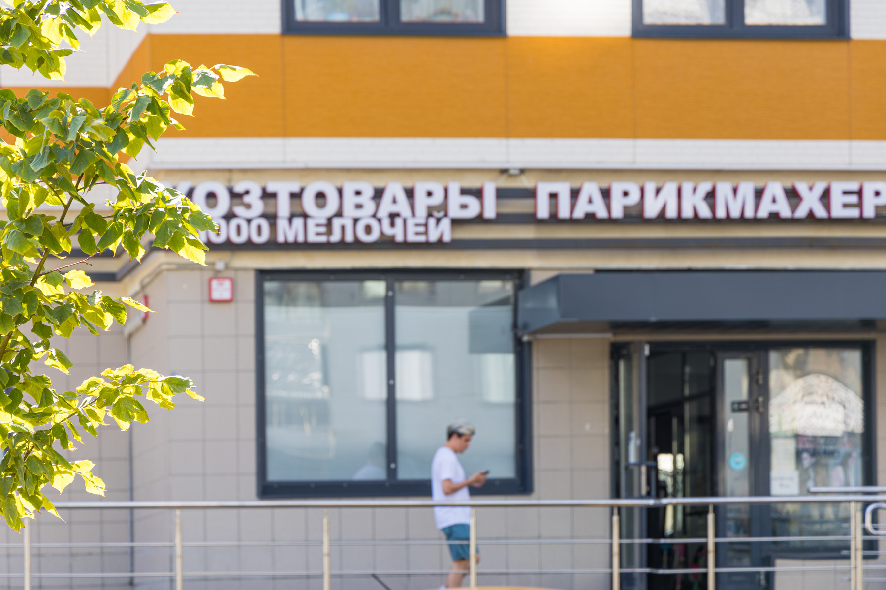 Слайд